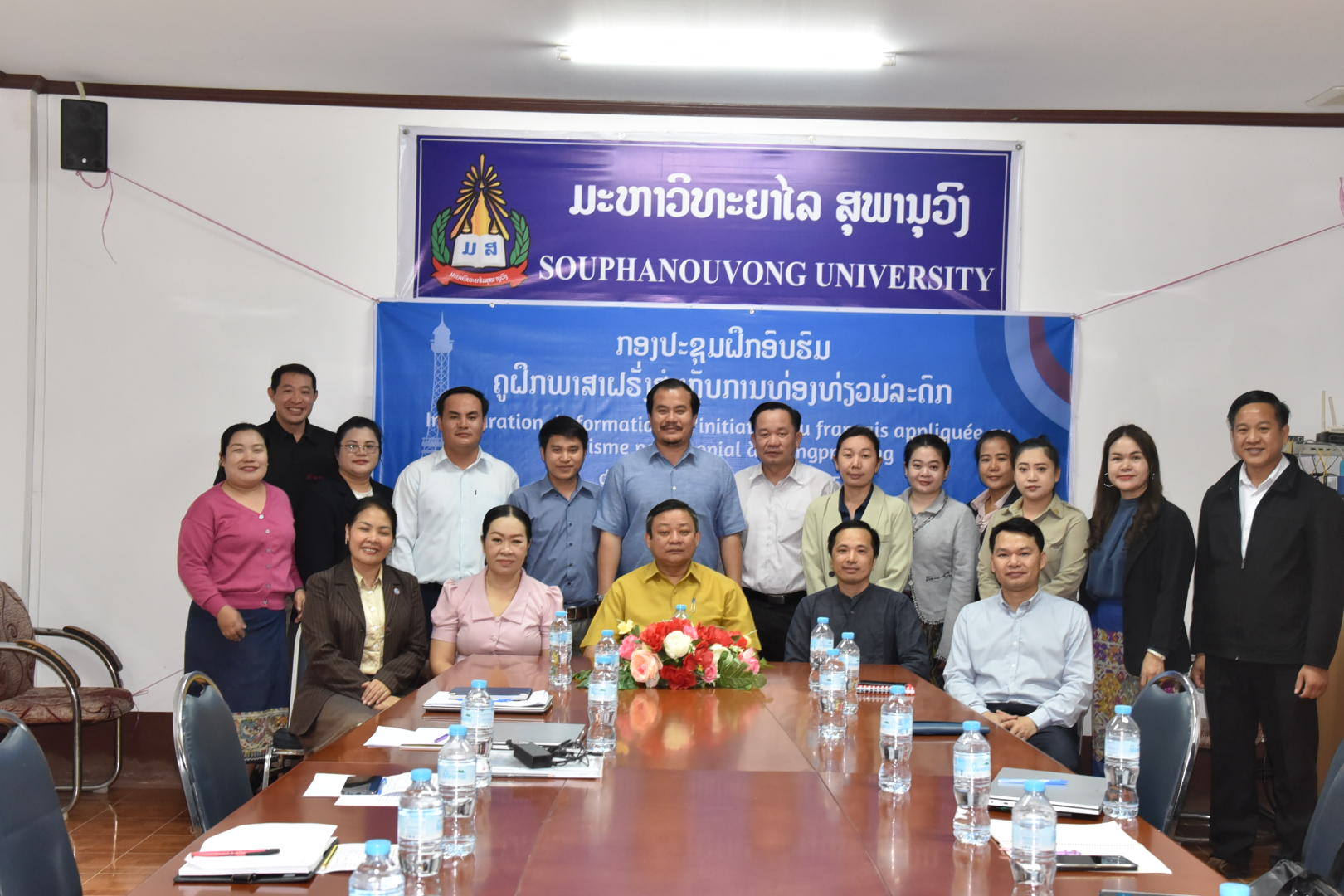 ພິທີເປີດໂຄງການຝຶກອົບຮົມຄູພາສ່າຝຣັ່ງ ທີ່ ມະຫາ​ວິທະຍາໄລ​ສຸພານຸວົງ​